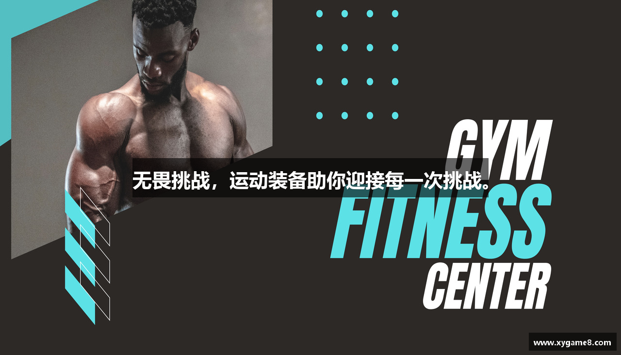 杏耀娱乐app下载
